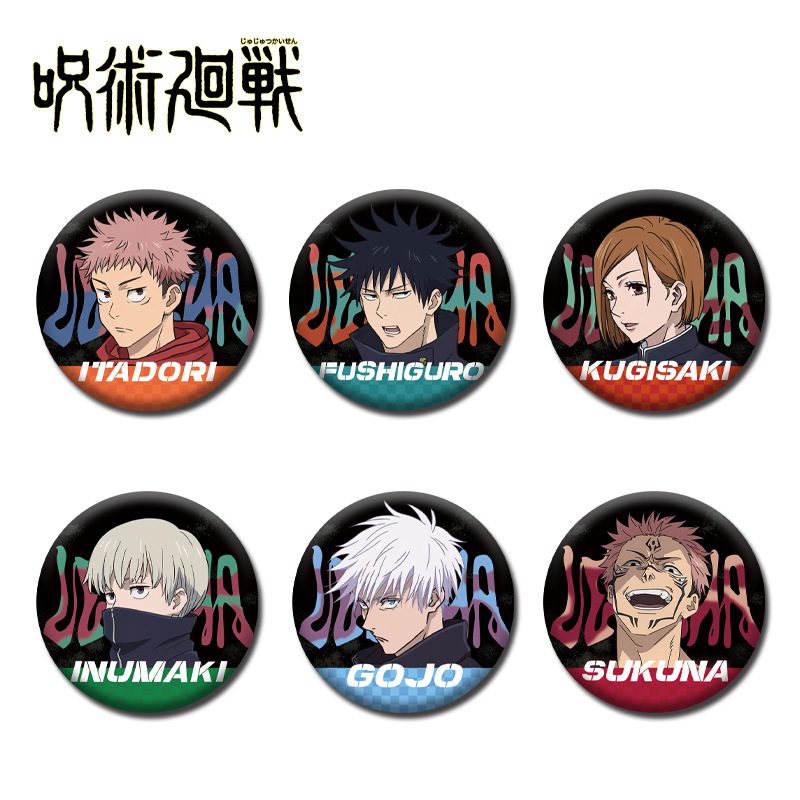 Jujutsu Kaisen Lele Tea Collab - Anime Jujutsu Kaisen Merchandise recensione e prezzo