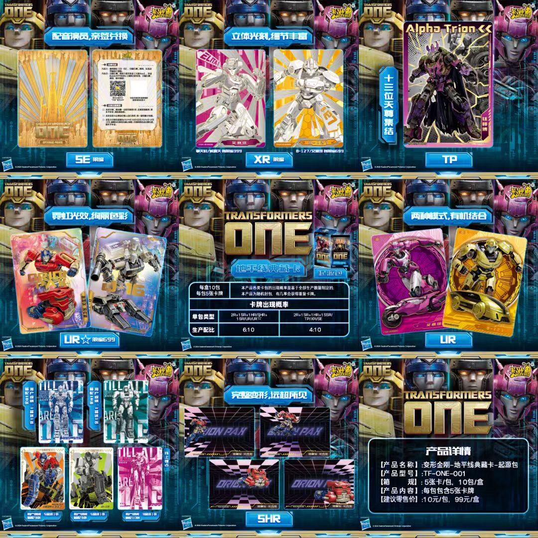 KAUOU - Carte Collezionabili T - Anime Merchandise China recensione e prezzo