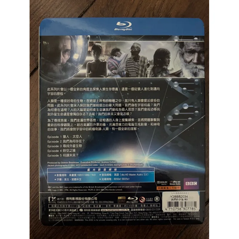 Il nostro universo BD x 2: Art - Anime Merchandise Bd recensione e prezzo