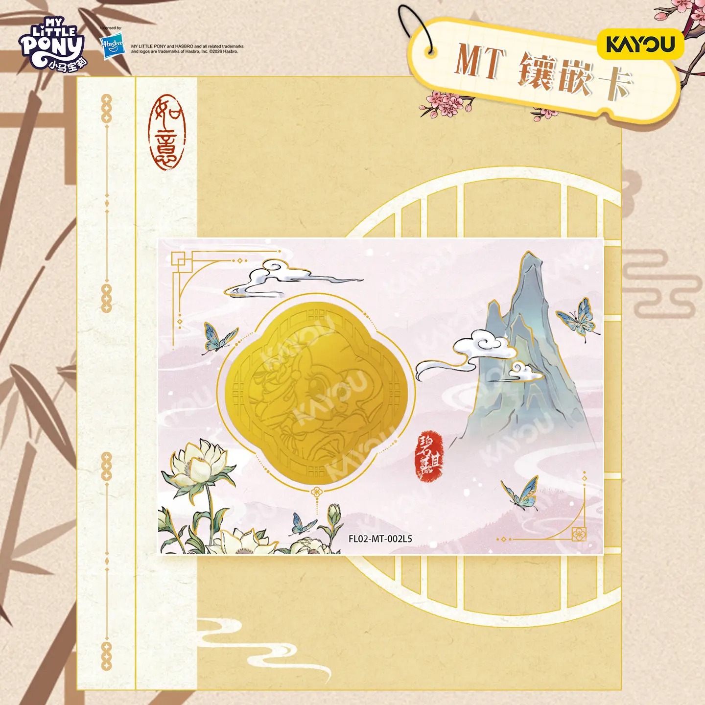 KAYOU Autentiche Nuove Carte M - Anime Merchandise Europe recensione e prezzo