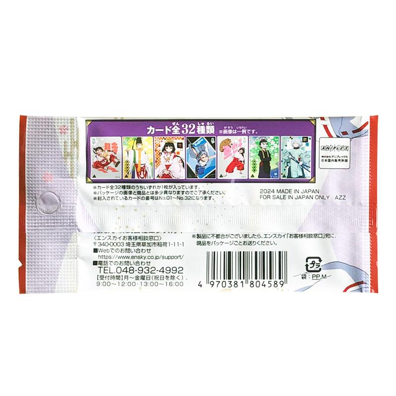 Spot autentico Ensky The Elusi - Anime Merchandise Europe recensione e prezzo